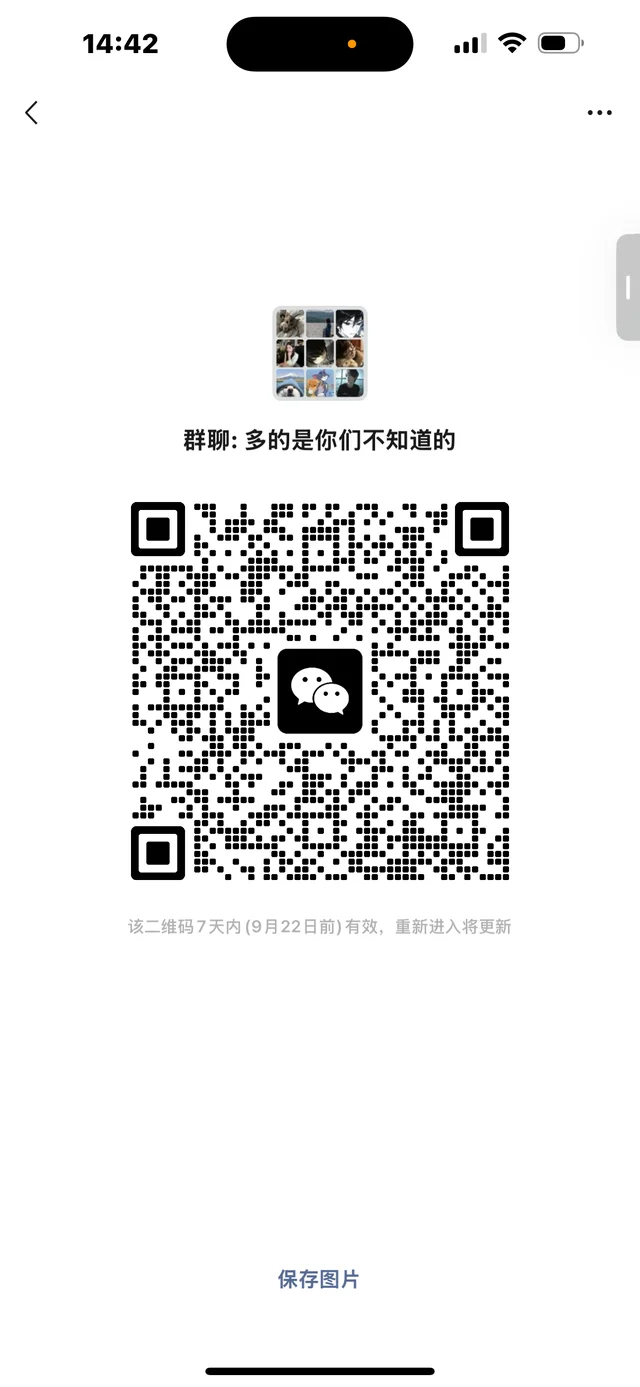 这不是抽象大军哪里是 每天笑不停！！！ 二维码缩略图