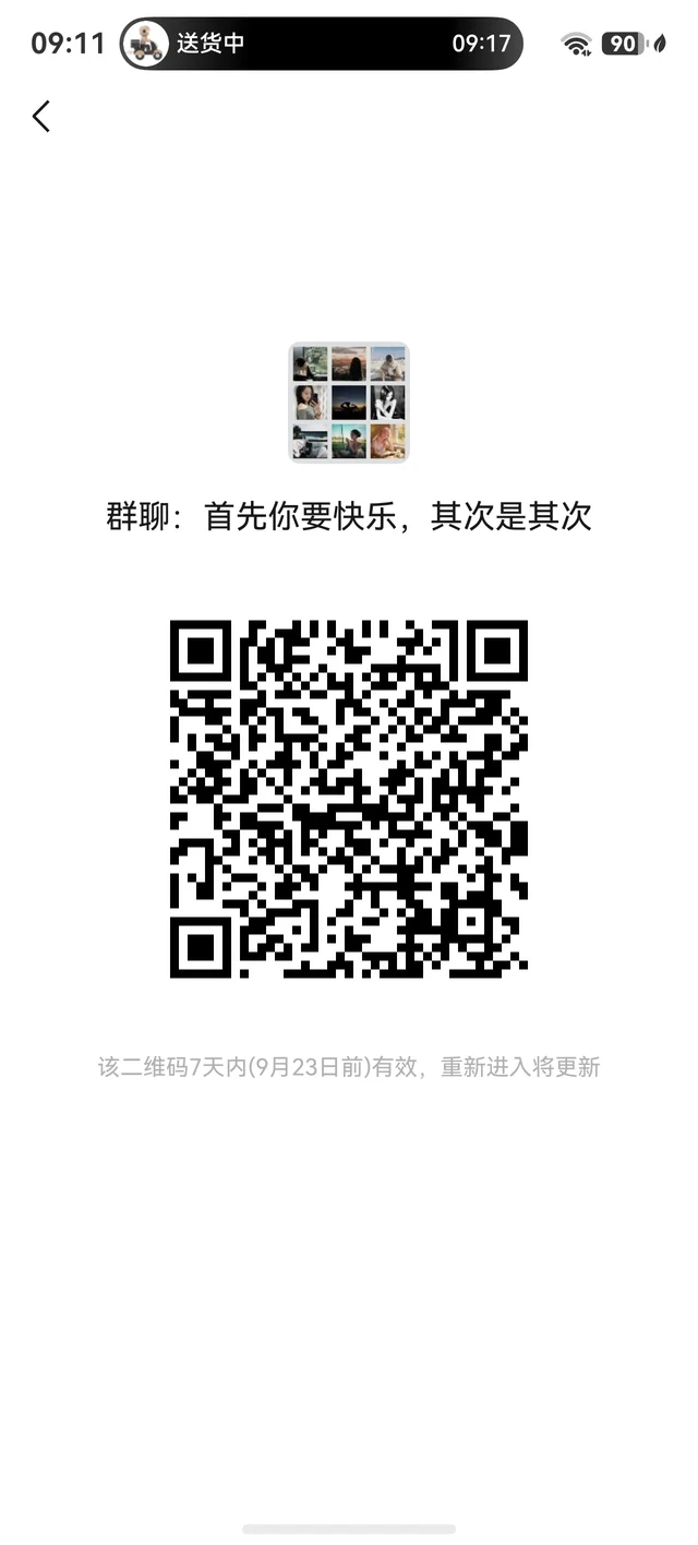 90-99来找组织 二维码缩略图