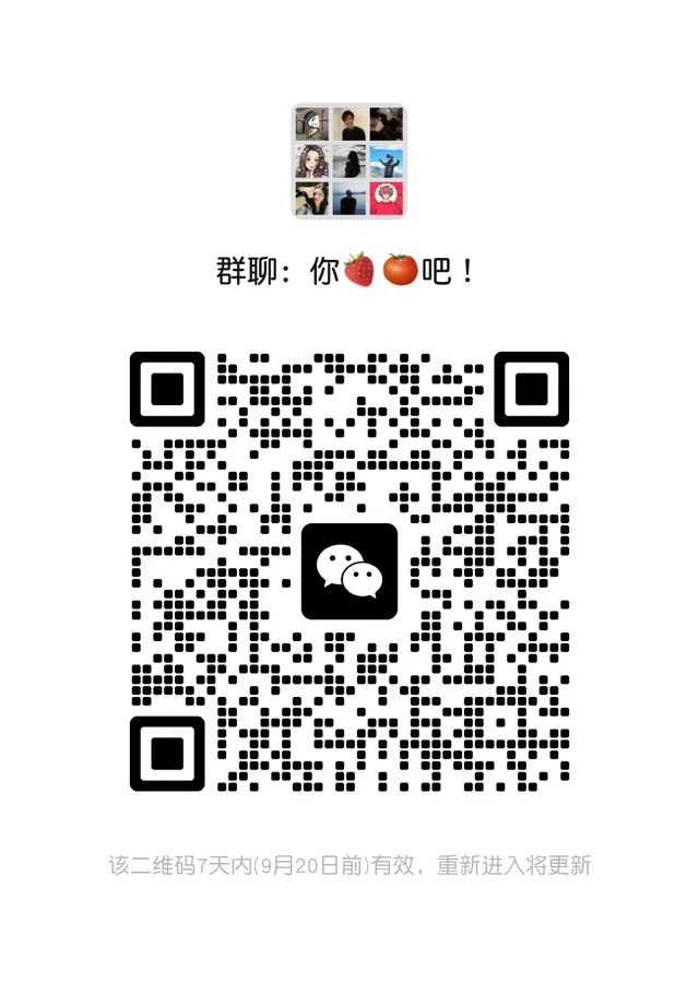 摸鱼唠嗑群来了～ 二维码缩略图
