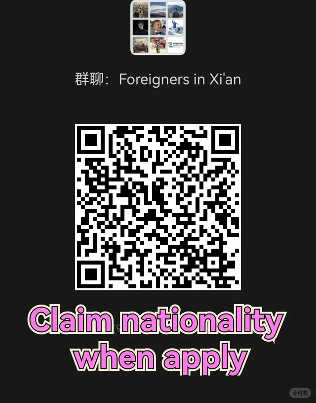 Foreigners in Xi'an 群二维码