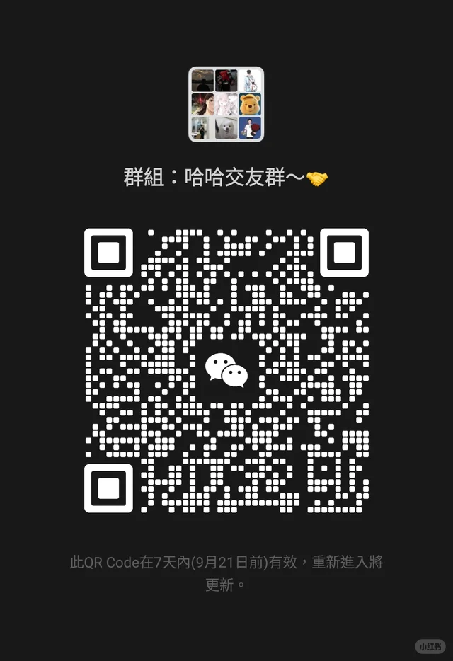 🇲🇾交友群 群二维码