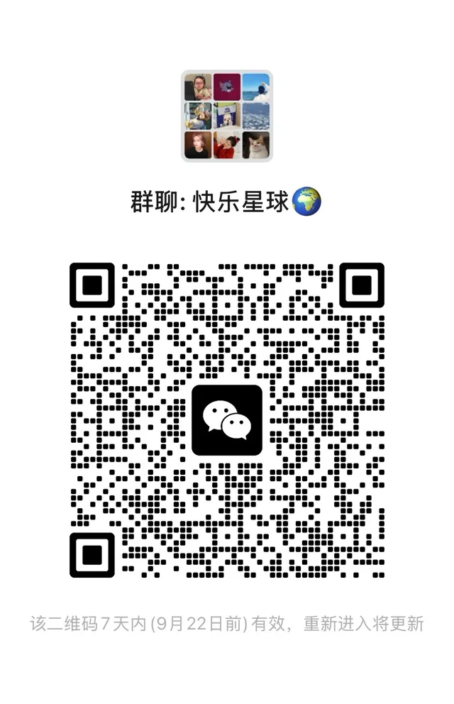 快乐星球群来啦！ 二维码缩略图