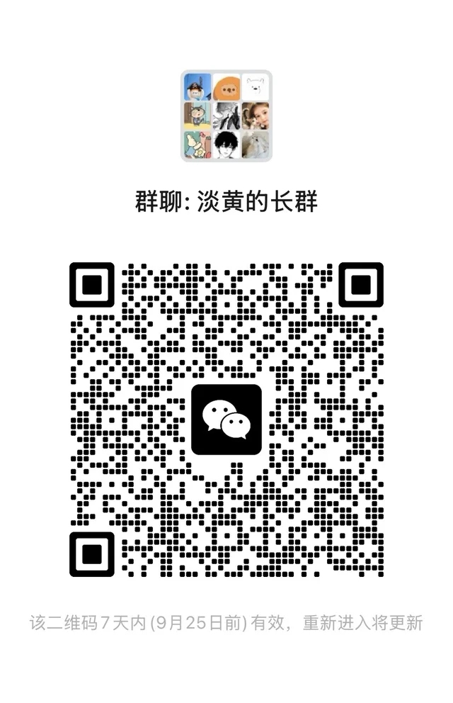 欢迎各位uu都来唠嗑 二维码缩略图