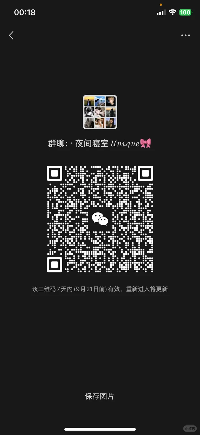 军师群 二维码缩略图