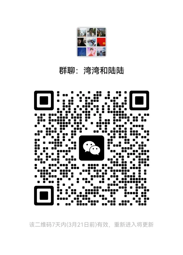 欢迎世界各地，各族同胞的加入 二维码缩略图