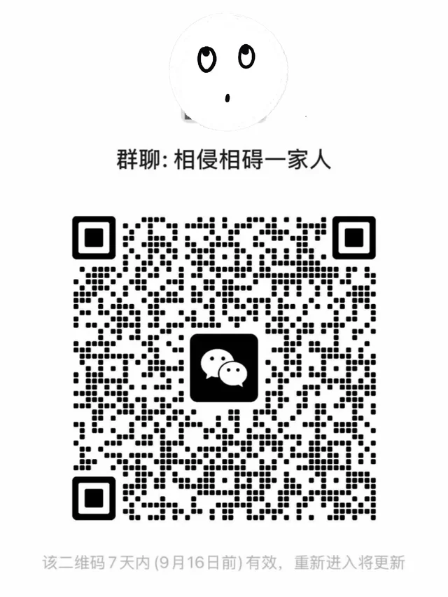 男女都缺 急缺 急缺 二维码缩略图