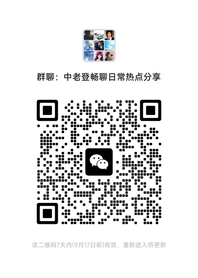 80，90闲聊群 二维码缩略图