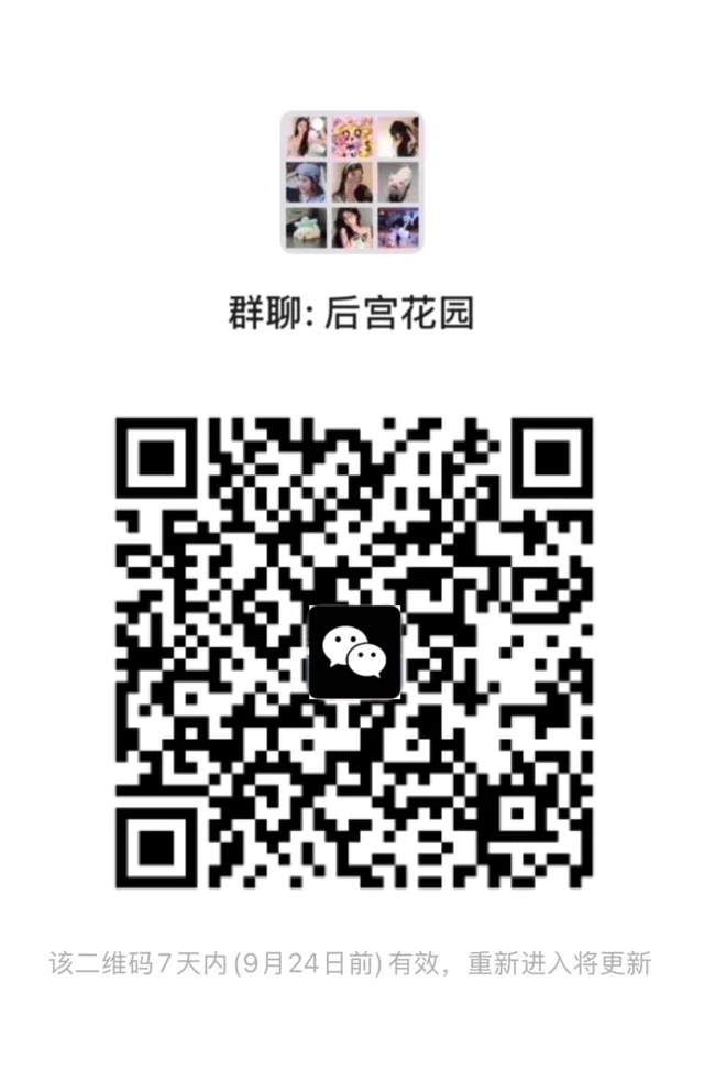 新群妹子多，未成年勿扫，快看过来！ 二维码缩略图