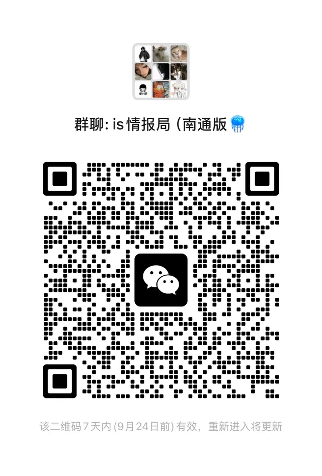 南通｜00后自留地，拒绝无效社交 二维码缩略图