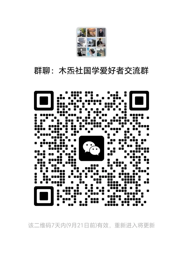 新玄学群分享！！冲冲冲 二维码缩略图