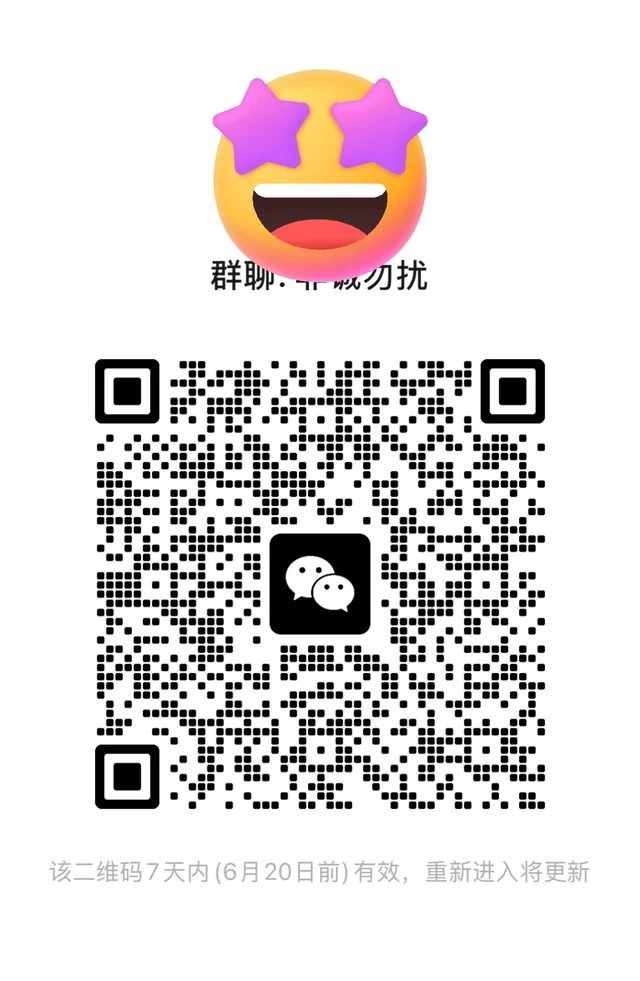 交友,放的开的来 群二维码