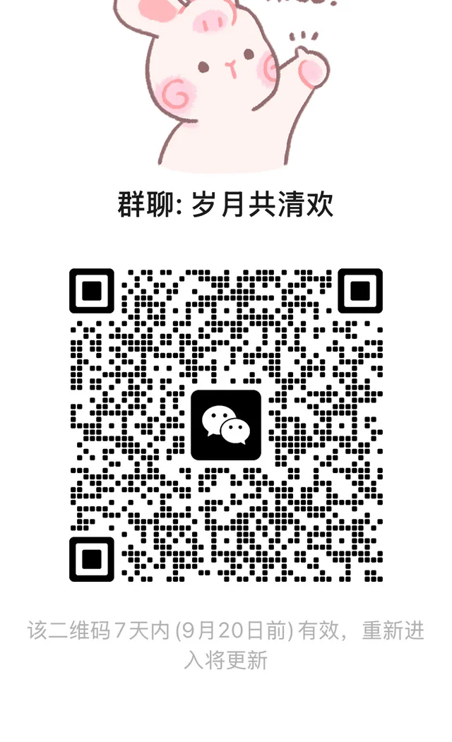 80后 二维码缩略图
