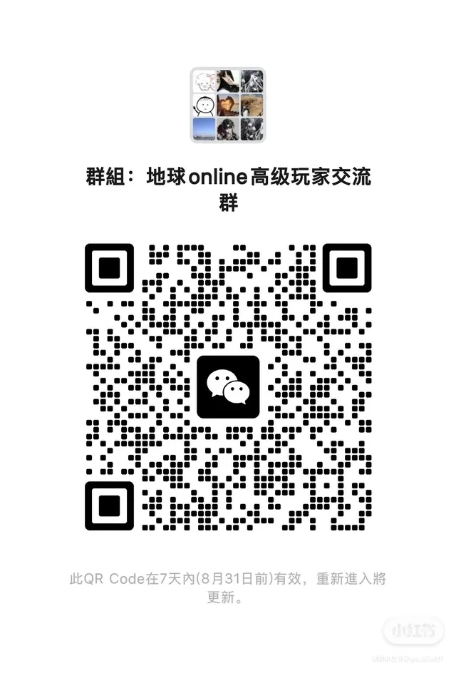 宣群！！扫码直接进 二维码缩略图