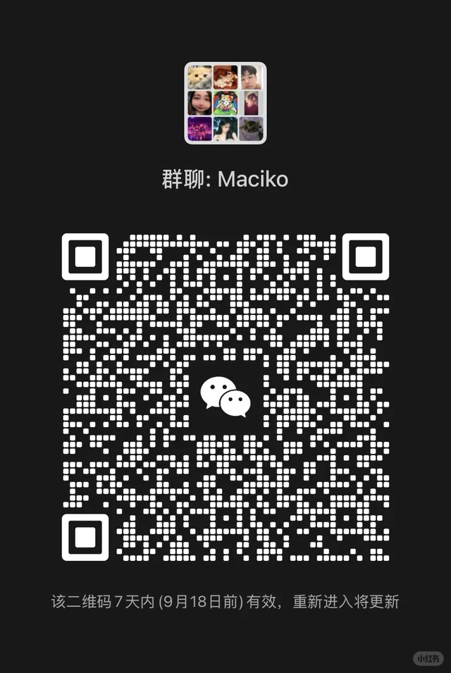🇲🇾大家一起进来玩吖 群二维码