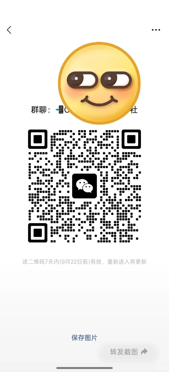 摸鱼搭子你在哪里？ 二维码缩略图