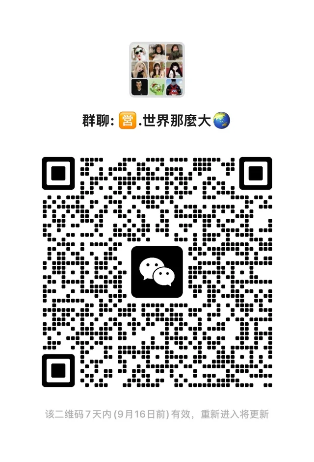摇人 来人聊天 二维码缩略图