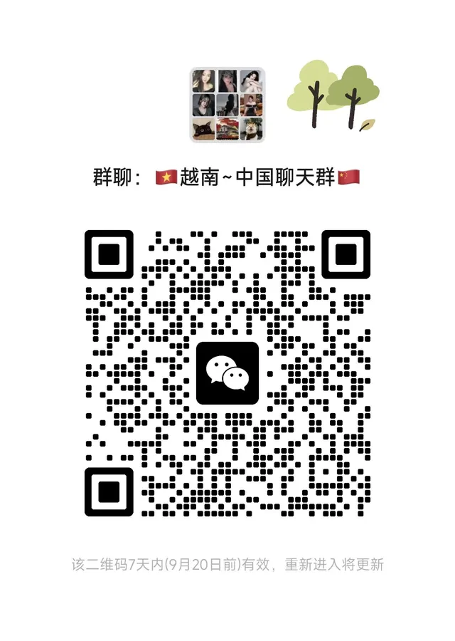 全球交友指南 二维码缩略图