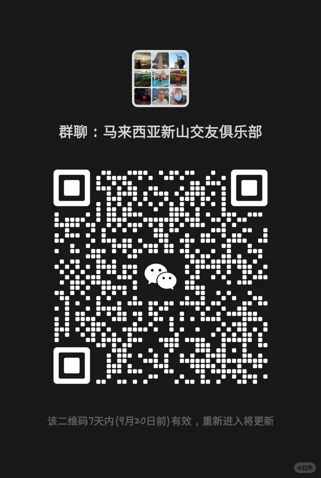 申请时请写您居住的地区，只批有写地区的。 二维码缩略图