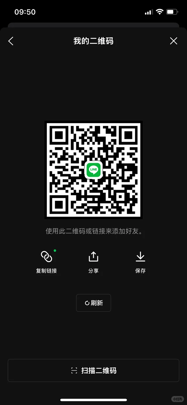 这个日本LINE还是去年在新宿买房注册的 二维码缩略图