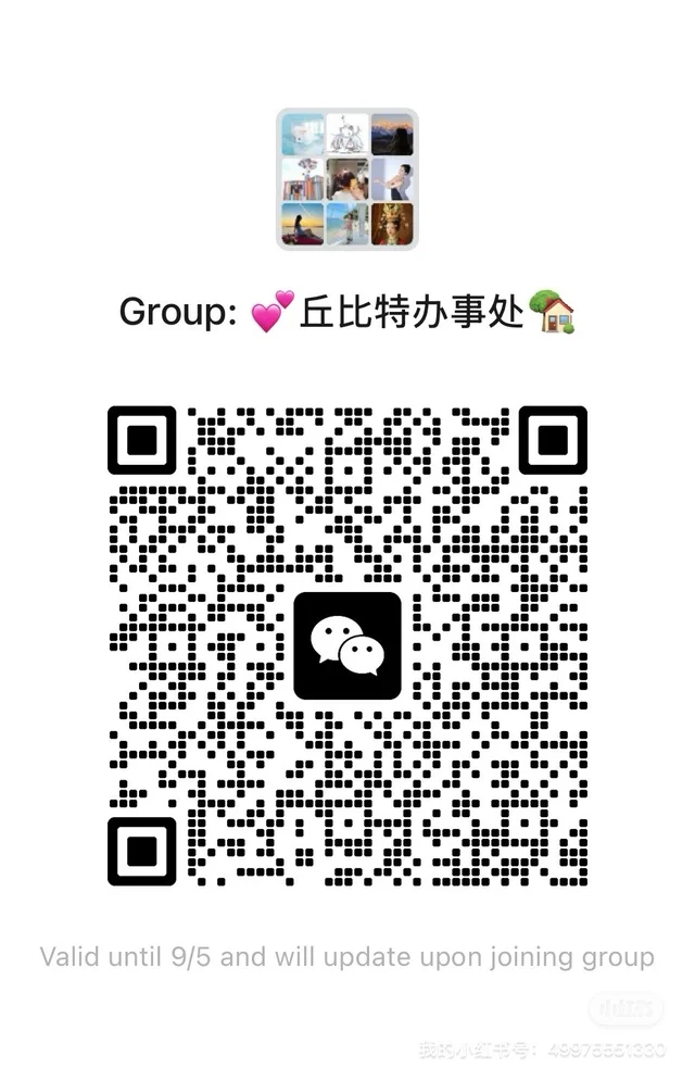 各地朋友快乐唠嗑群 二维码缩略图