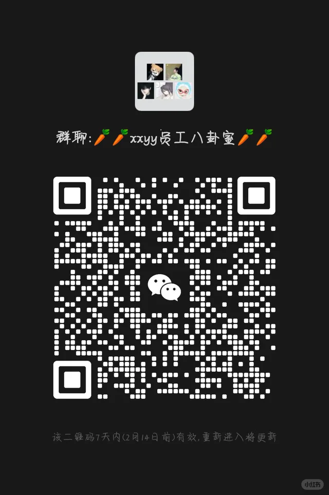 五迷老师一起来玩啊 二维码缩略图