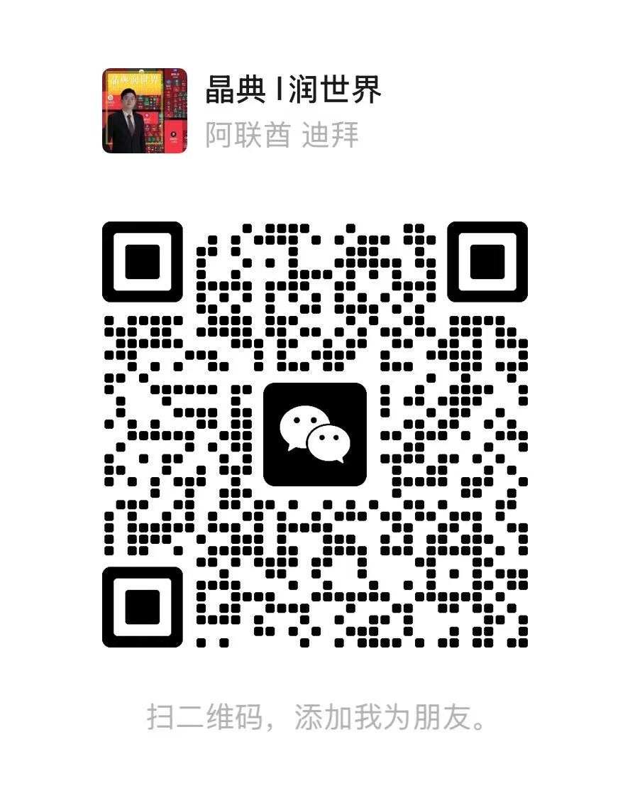OKX跟单业务推广及合作伙伴招募 二维码缩略图