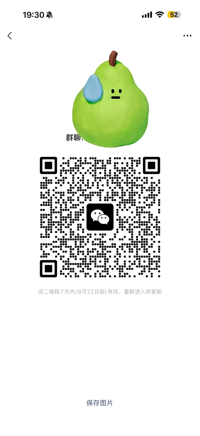 全是女人 小帅快来(卡颜 群二维码