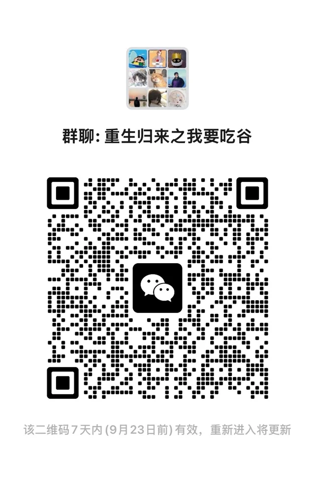 宣宣 二维码缩略图
