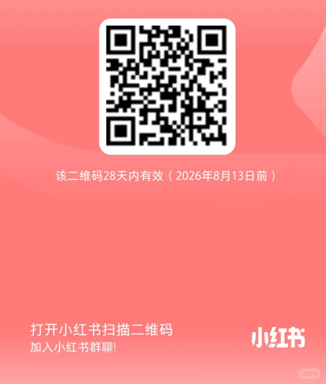 在美华人deal集合 二维码缩略图