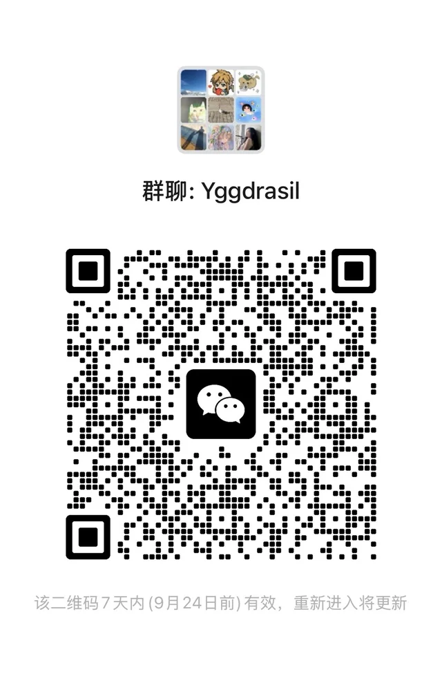 宣宣北欧华人群 二维码缩略图