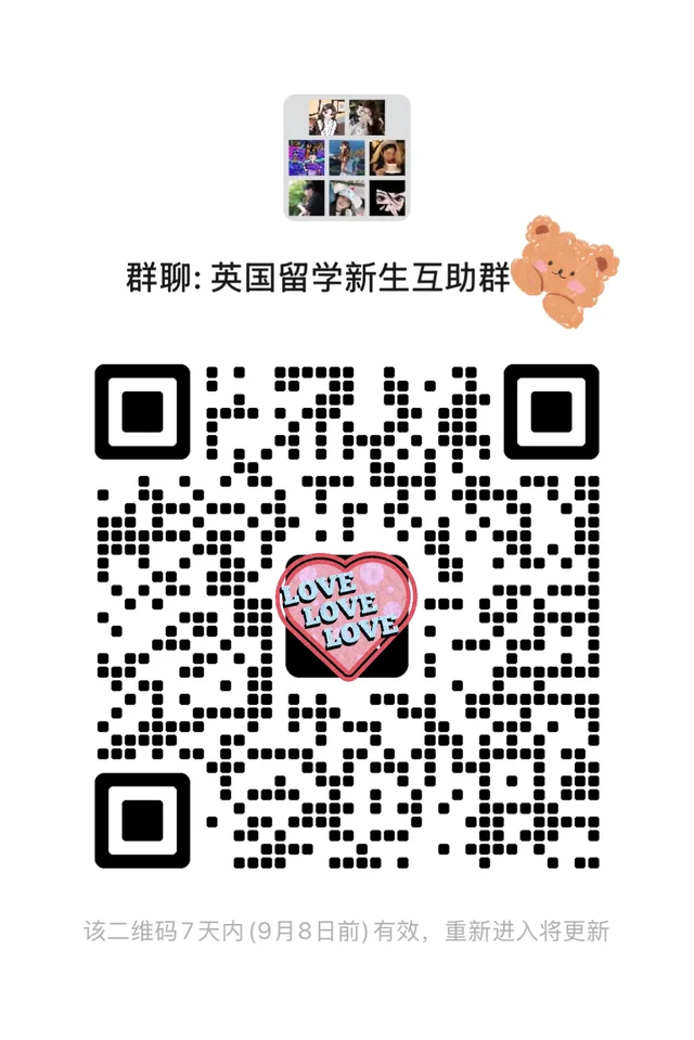 英区留子终于找到组织了！ 二维码缩略图
