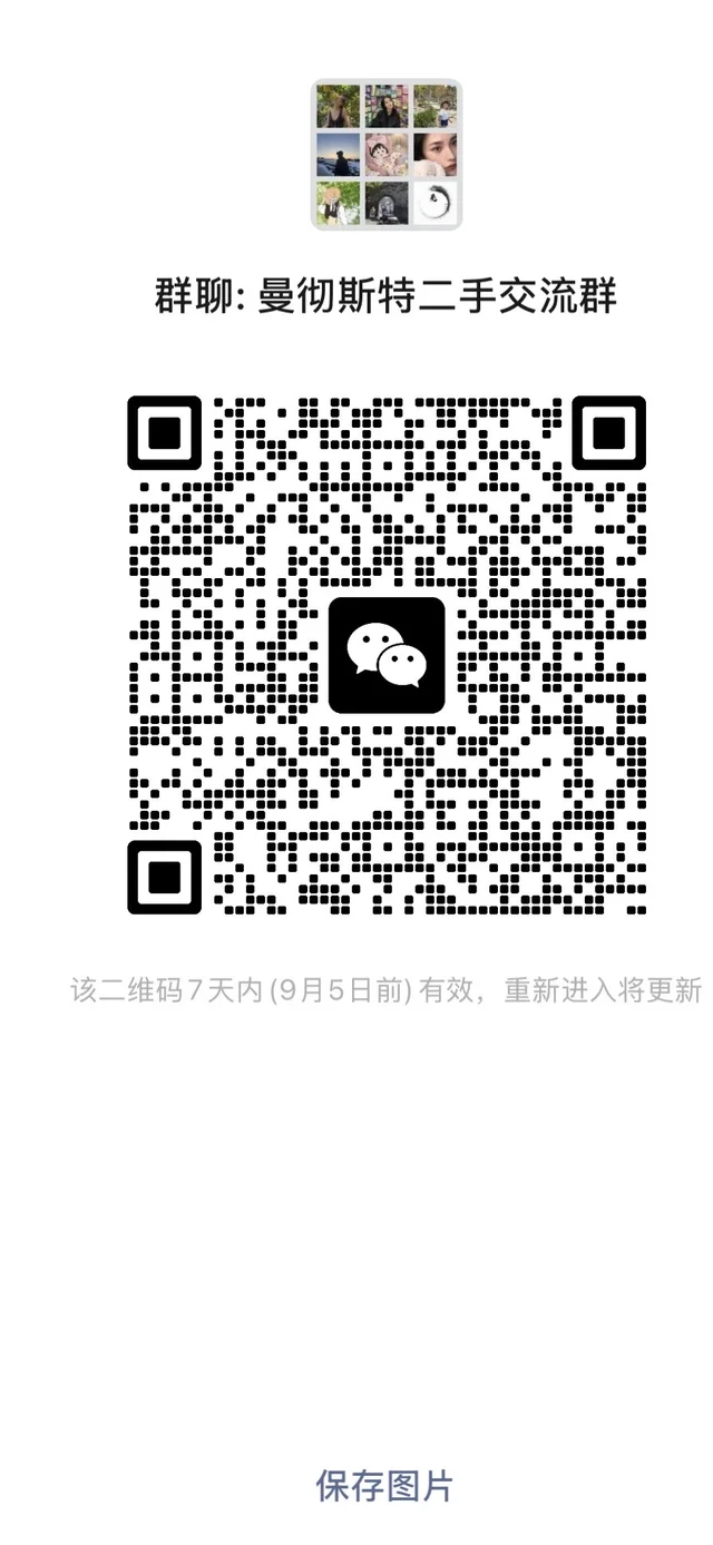 曼彻斯特二手群聊来咯 二维码缩略图