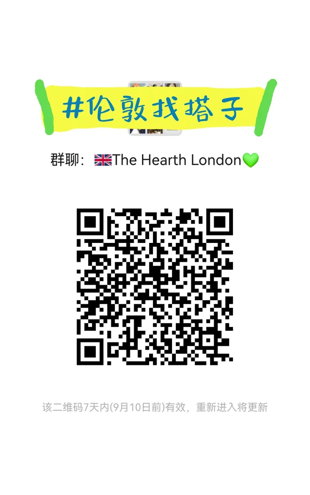 💖伦敦群找搭子 二维码缩略图