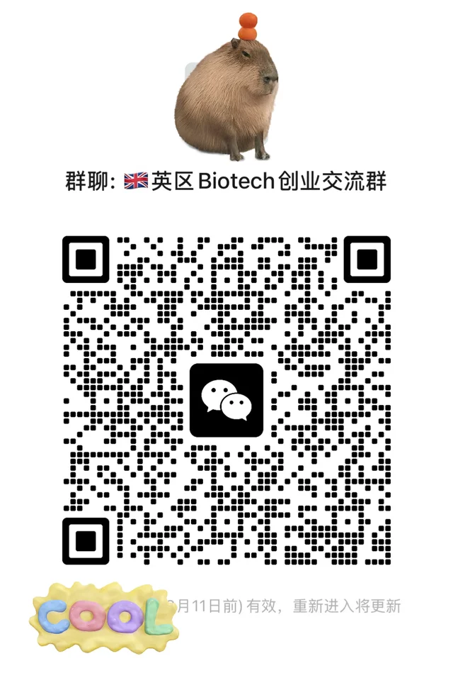 🇬🇧英区Biotech创业交流群有人来吗 二维码缩略图