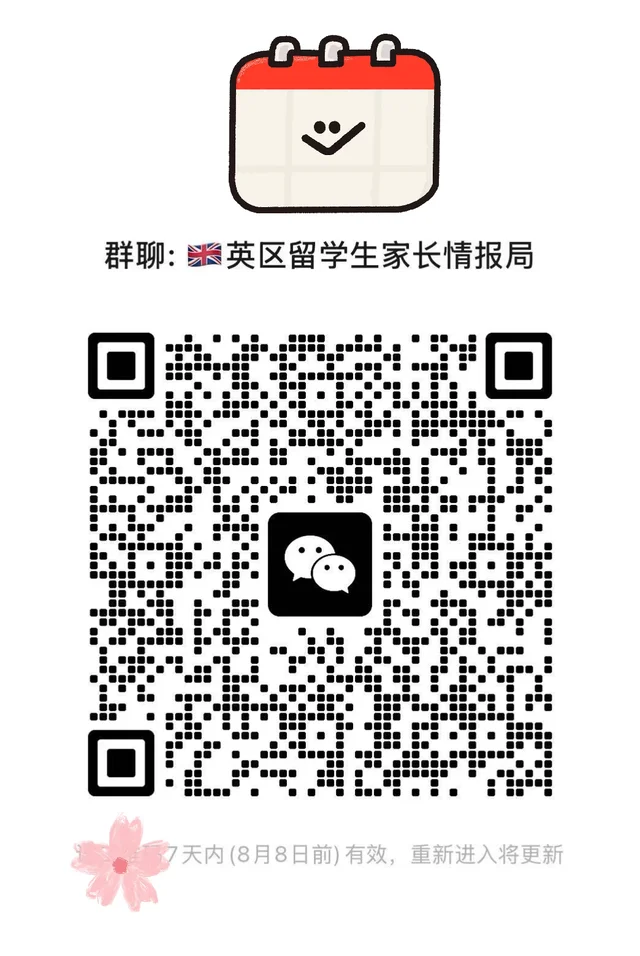 🇬🇧英区留学生家长情报局. 有人来吗 二维码缩略图