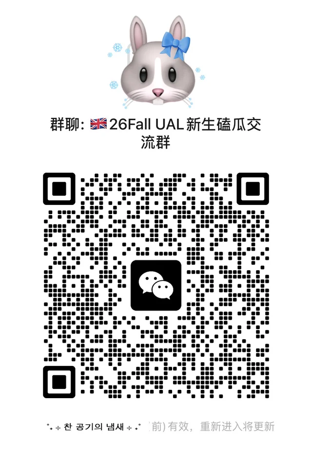 26Fall UAL还有人吗 二维码缩略图