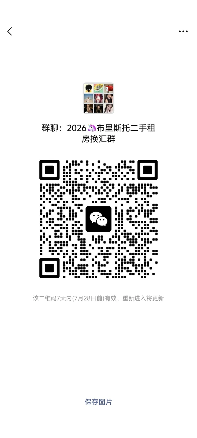 想尽布里斯托新生群的抓紧进群 二维码缩略图