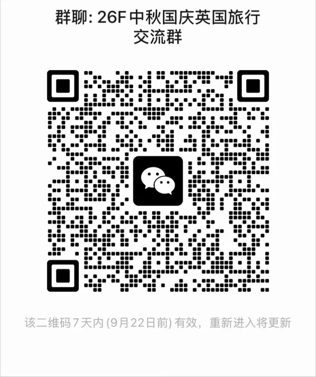 英国旅游交流群 二维码缩略图
