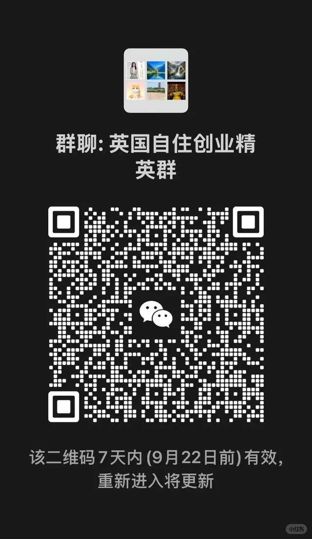创业交流群 二维码缩略图