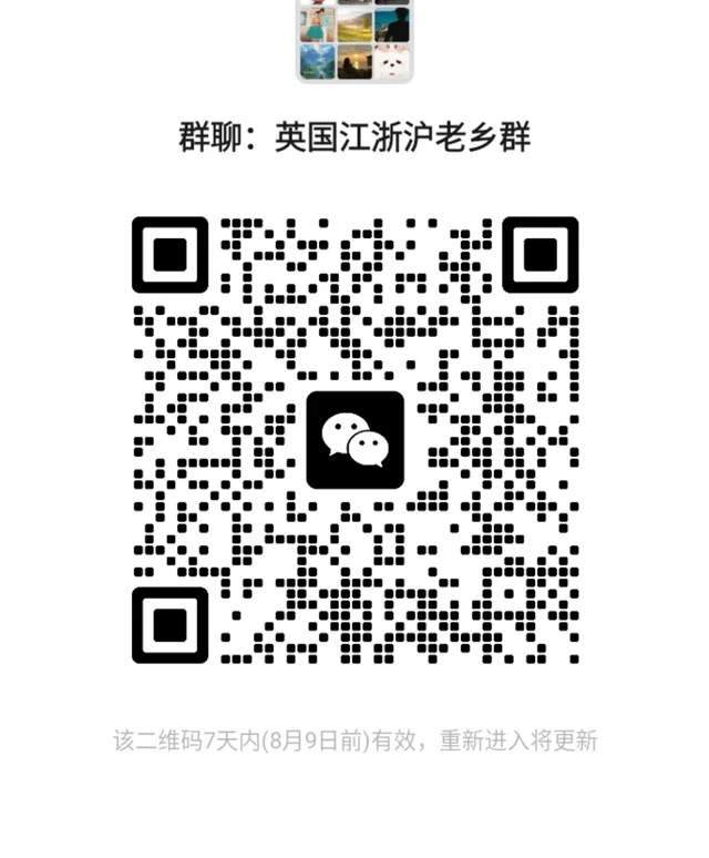 英国江浙沪老乡裙 二维码缩略图