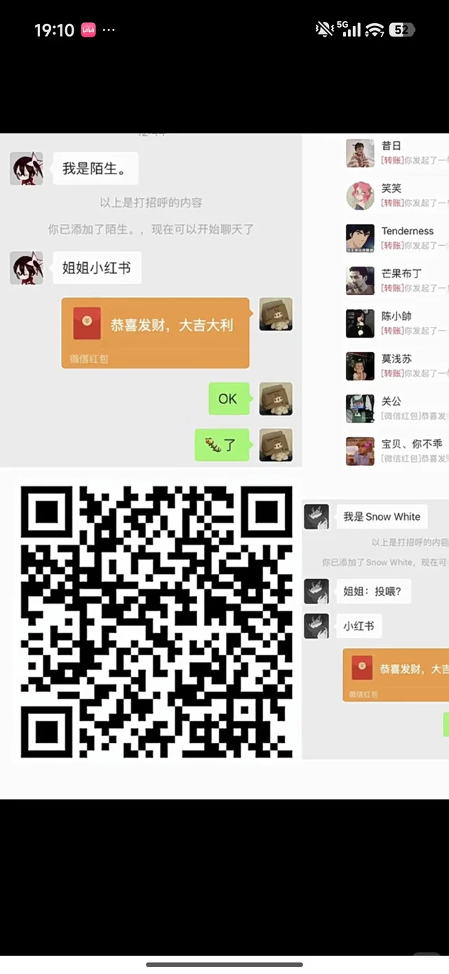 这个群大家有没有进过呢？ 二维码缩略图
