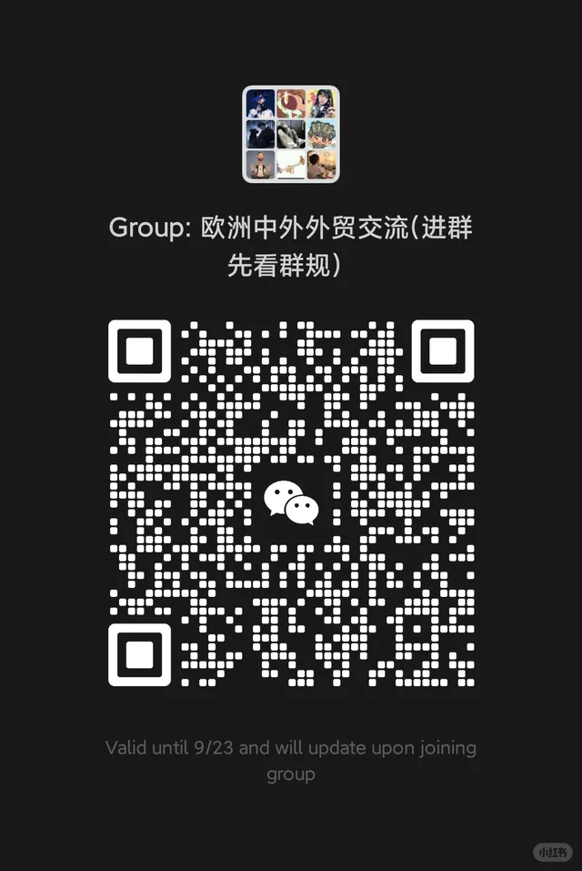 欢迎加入 群二维码