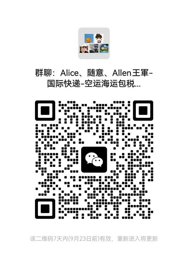 美国北美纽约华人群 二维码缩略图