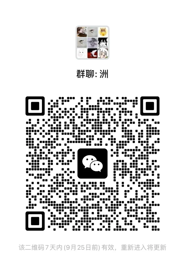 三角洲群 二维码缩略图