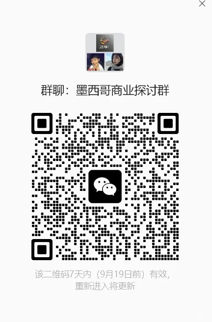 墨西哥华人群 群二维码