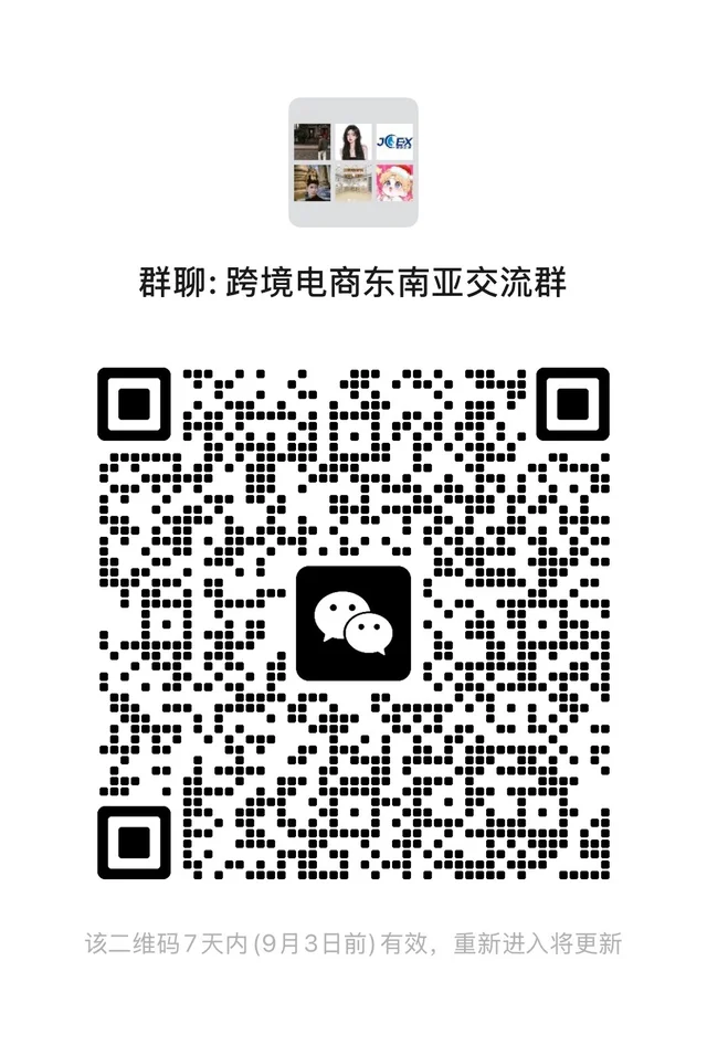 东南亚哦可以随时进哦 二维码缩略图