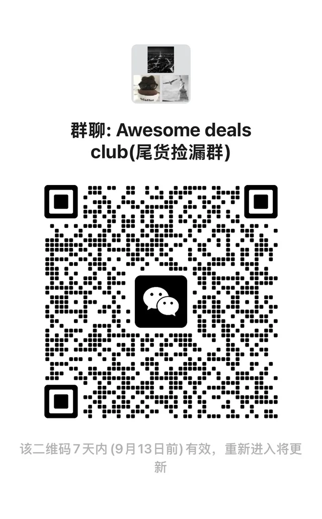 🎉本地好物社群，专享超值折扣✨ 省钱进本群 二维码缩略图