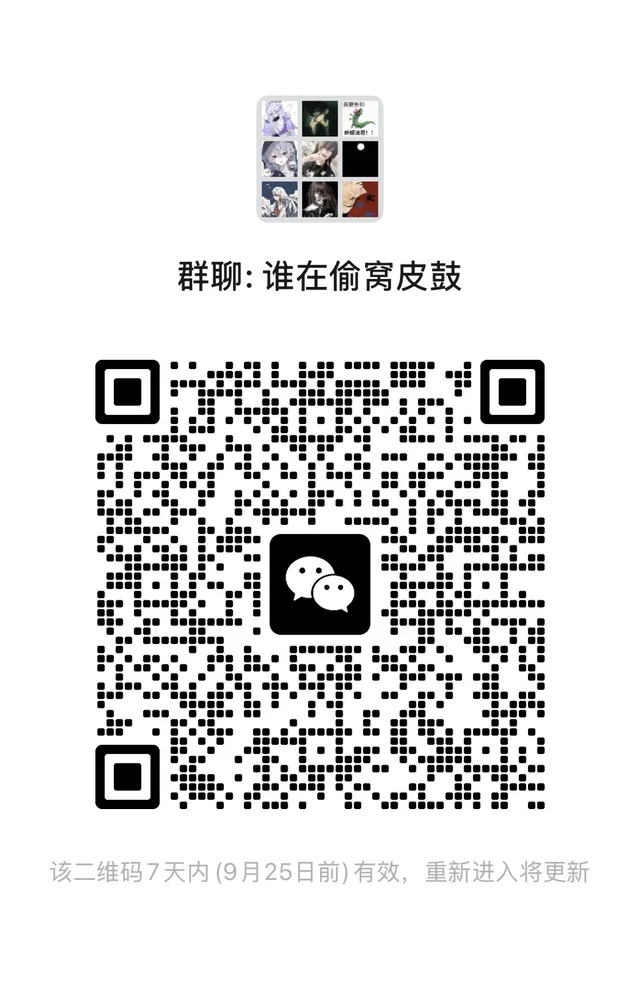 超自然群宣 二维码缩略图