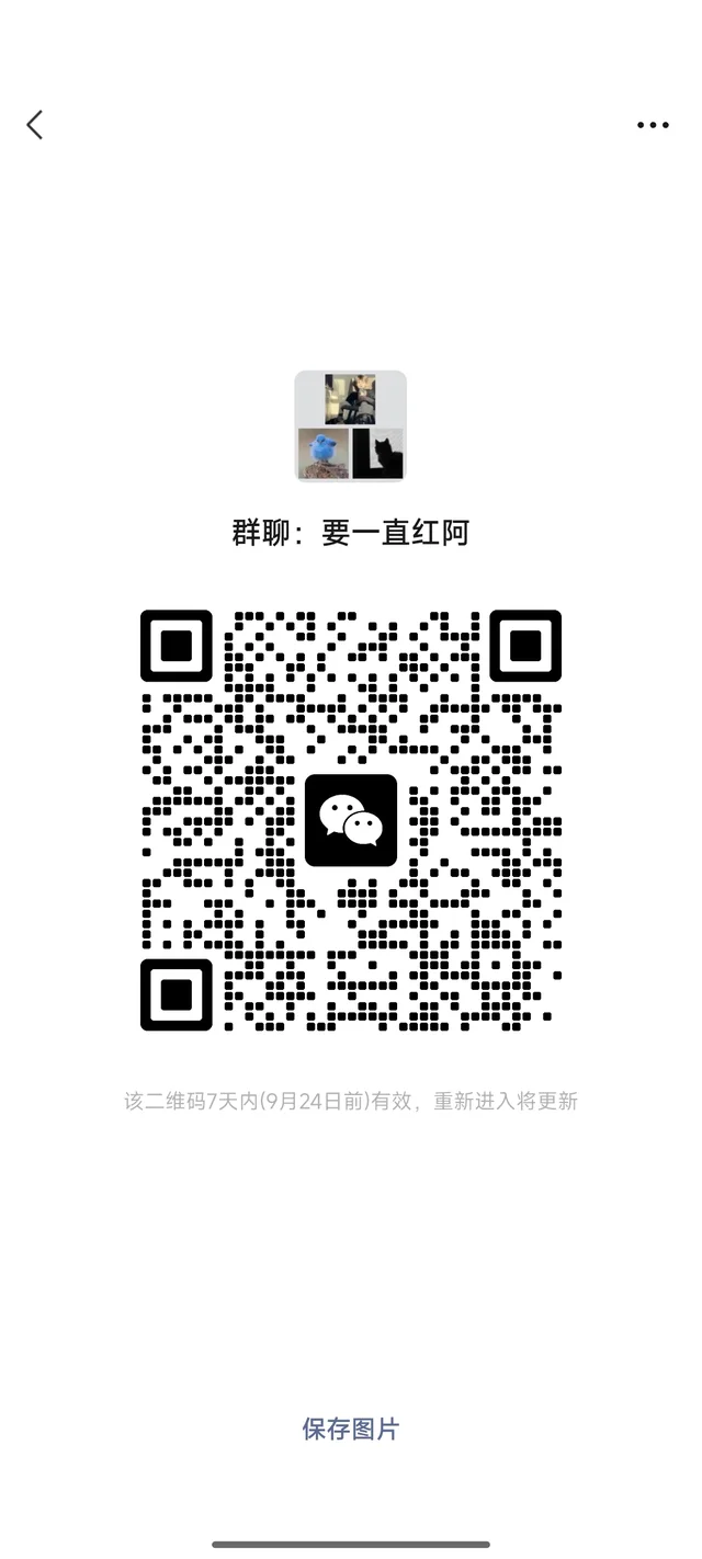 炒股搭子交易交流群 二维码缩略图