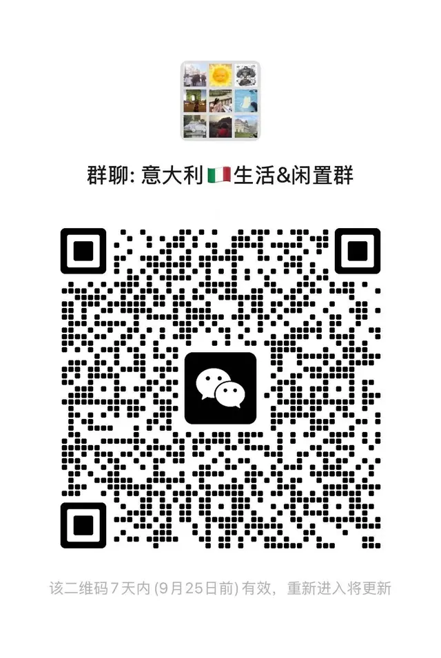 意大利🇮🇹生活 闲置 欢迎进群 二维码缩略图